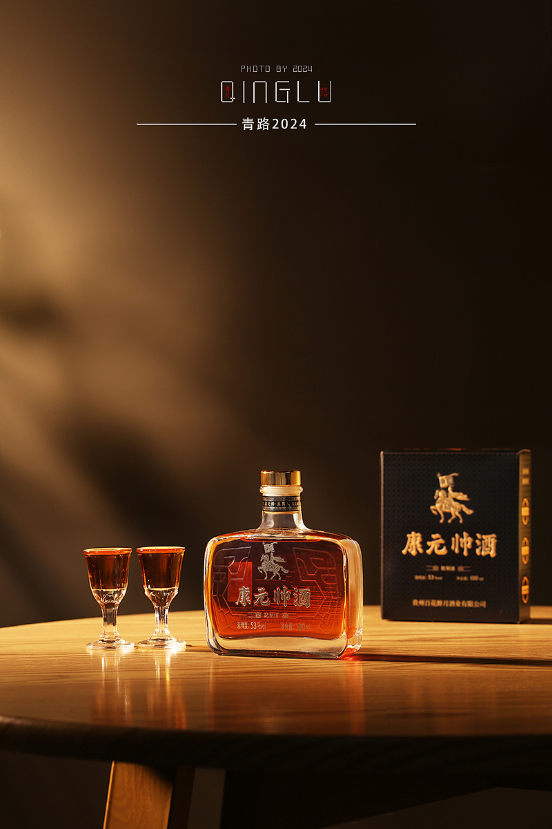 白酒摄影 | 康元帅酒 | 配制酒 养生酒拍摄（图ZMzg1OTYxMDQ4） - 产品摄影 - 站酷设计师青路原创素材 - 站酷ZCOOL