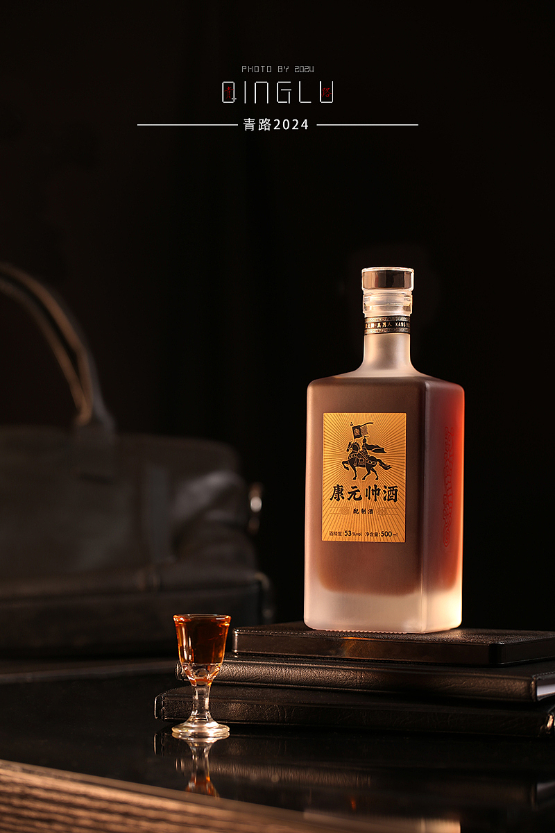 白酒摄影 | 康元帅酒 | 配制酒 养生酒拍摄（图ZMzg1OTYxMDM2） - 产品摄影 - 站酷设计师青路原创素材 - 站酷ZCOOL