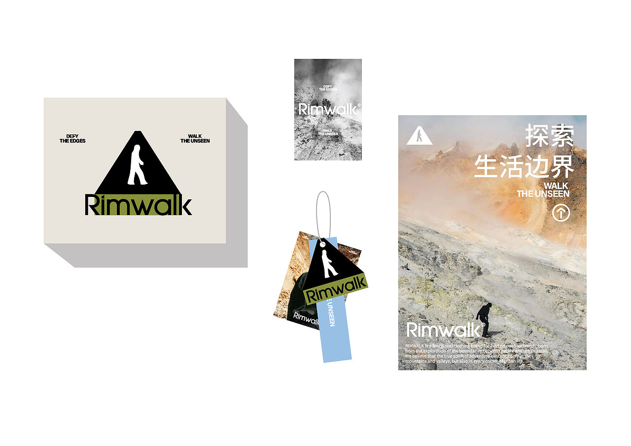 户外服饰品牌品牌设计