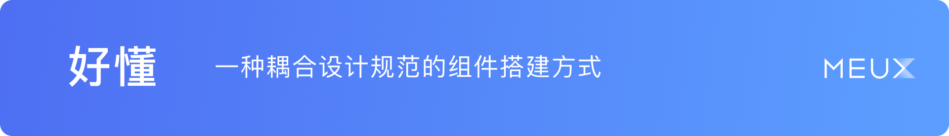 关于设计组件库,我们有一些新思考(图ZMTUwMzI0NTI=) - 教程 - 站酷设计师百度MEUX原创素材 - 站酷ZCOOL