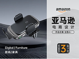 Amazon亚马逊 | 车载支架 | 电缆数据线 | 面包刀