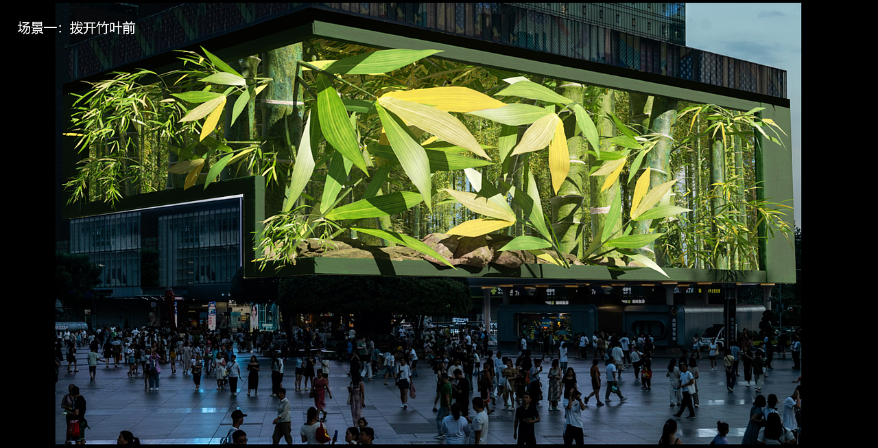 【百事可乐 × 冰封竹林熊猫 | 裸眼3D | 三维动画】（图ZMzg1OTY3MjA4） - 其他三维 - 站酷设计师天梦星空原创素材 - 站酷ZCOOL