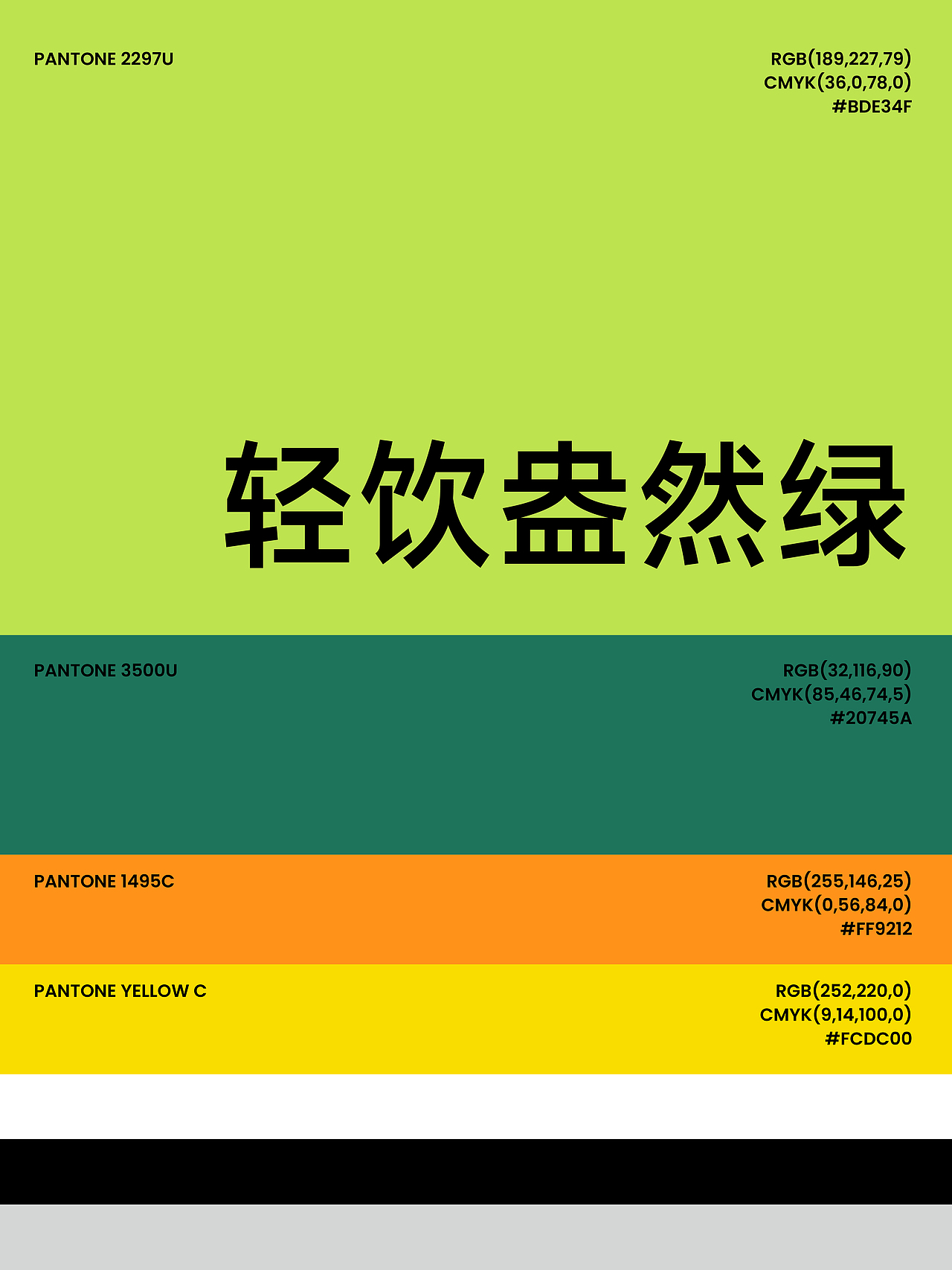 5702works｜QINGYIN轻饮 一杯健康轻奶茶（图ZMzg1OTY3NTEy） - 品牌 - 站酷设计师5702works原创素材 - 站酷ZCOOL