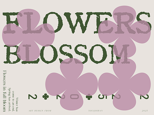 个人海报练习-繁花盛开FLOWERS BLOSSOM