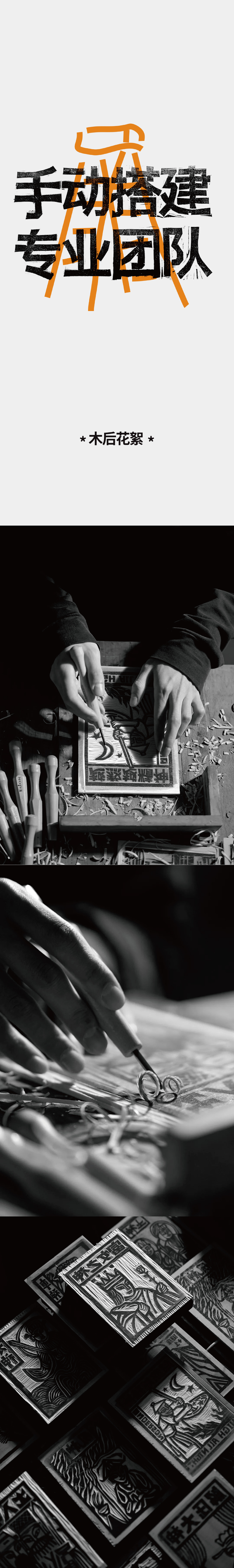 新甲马合集：当代神仙都在接些什么奇怪业务