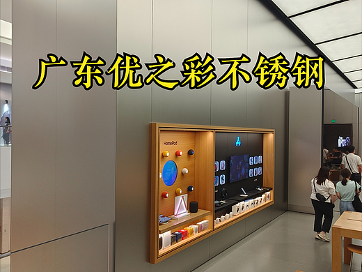 装修难题全攻克！不锈钢蜂窝板成救星