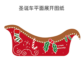 平面物料設(shè)計(jì)