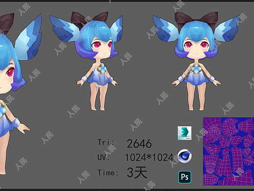 手绘角色制作:小美
