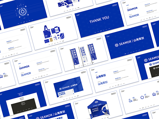 山海策划-LOGO视觉提案