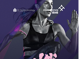 產(chǎn)品海報(bào)