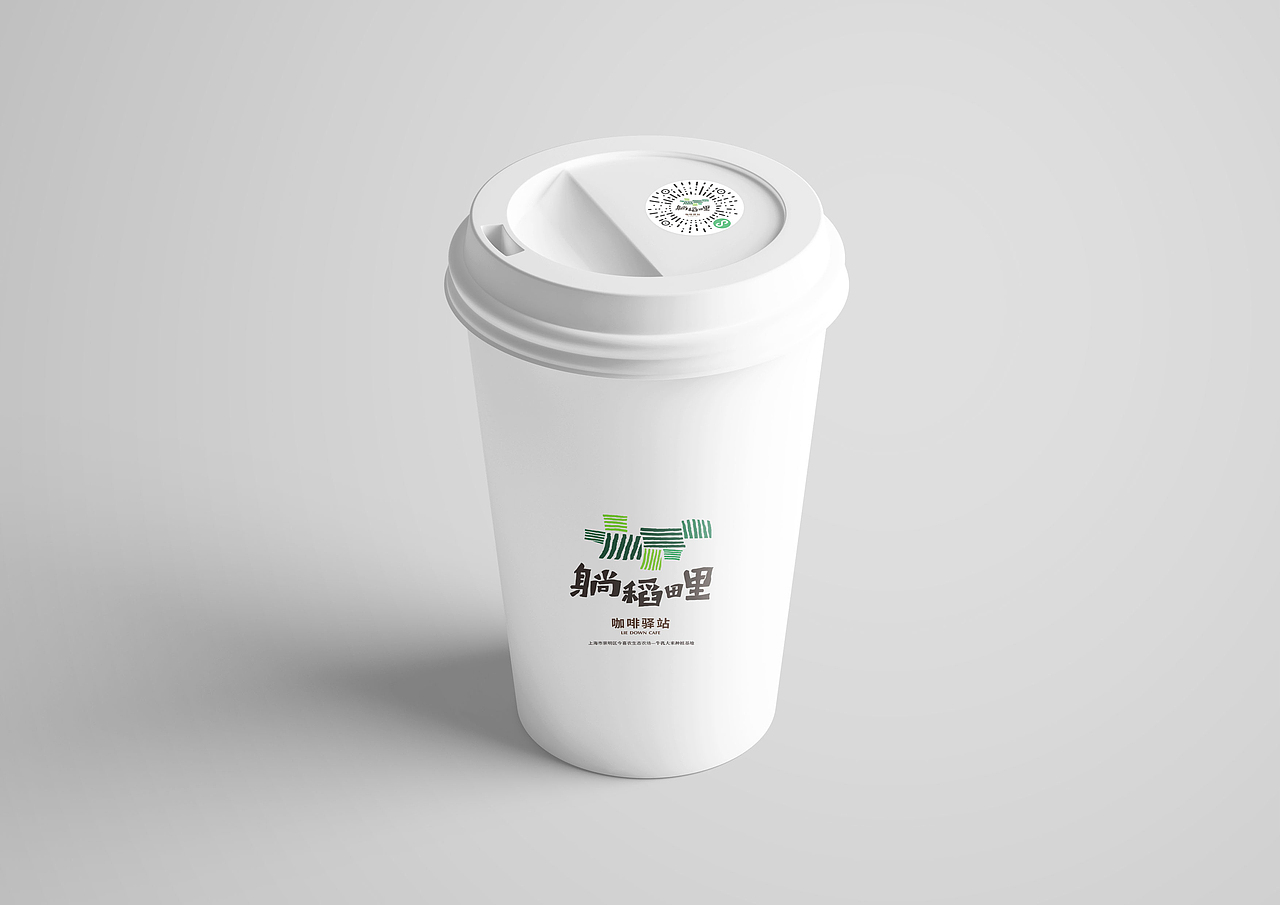 咖啡店产品效果图 20240912（图ZMzg1OTc0MDAw） - 包装 - 站酷设计师AmberZYC原创素材 - 站酷ZCOOL