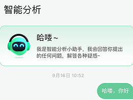慧股先锋app