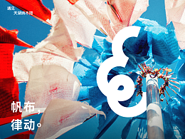 文字 排版