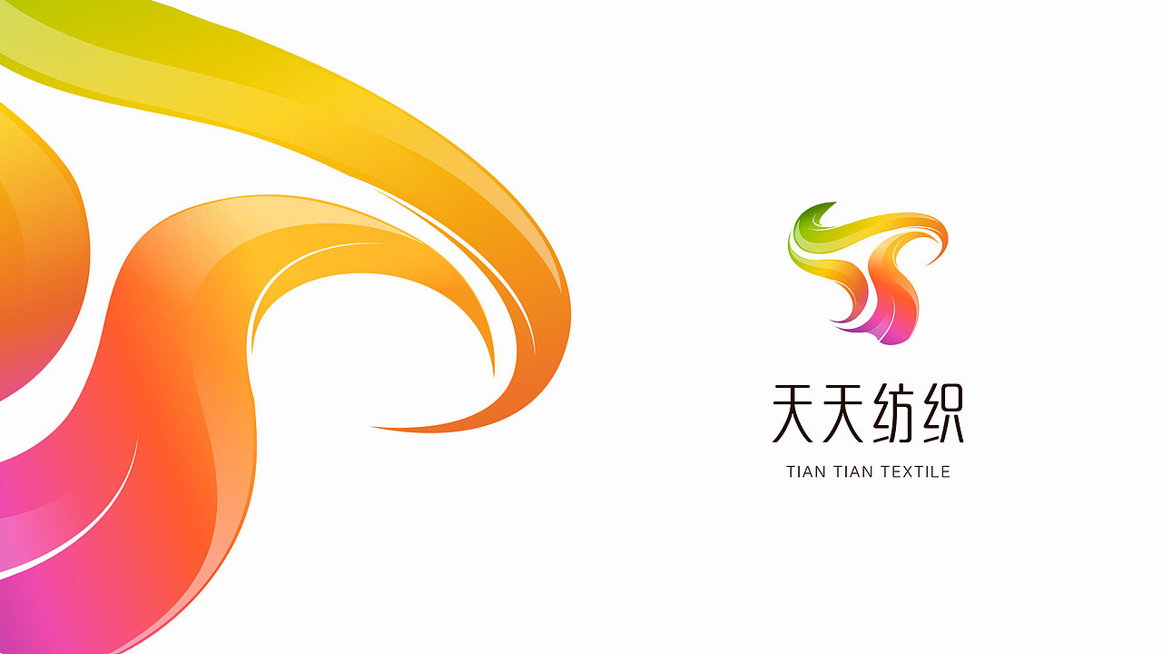 天天纺织 品牌设计（图ZMzg1OTc1NjE2） - 品牌 - 站酷设计师qiaoqiaoC原创素材 - 站酷ZCOOL