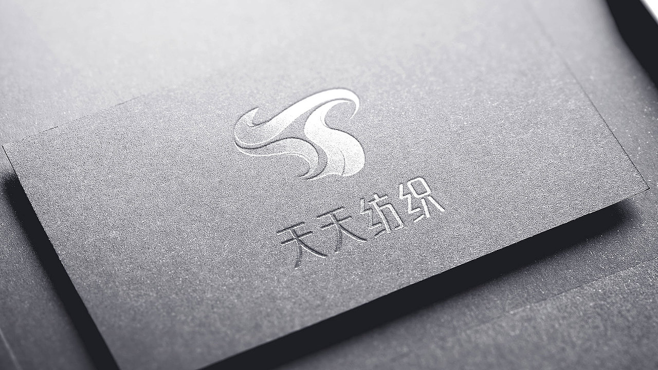 天天纺织 品牌设计（图ZMzg1OTc1NjQw） - 品牌 - 站酷设计师qiaoqiaoC原创素材 - 站酷ZCOOL