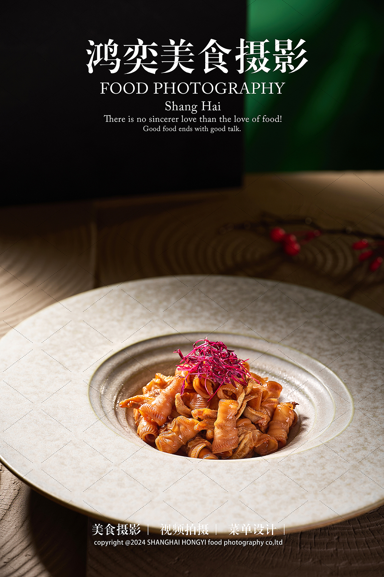 中餐春季菜品上新拍摄