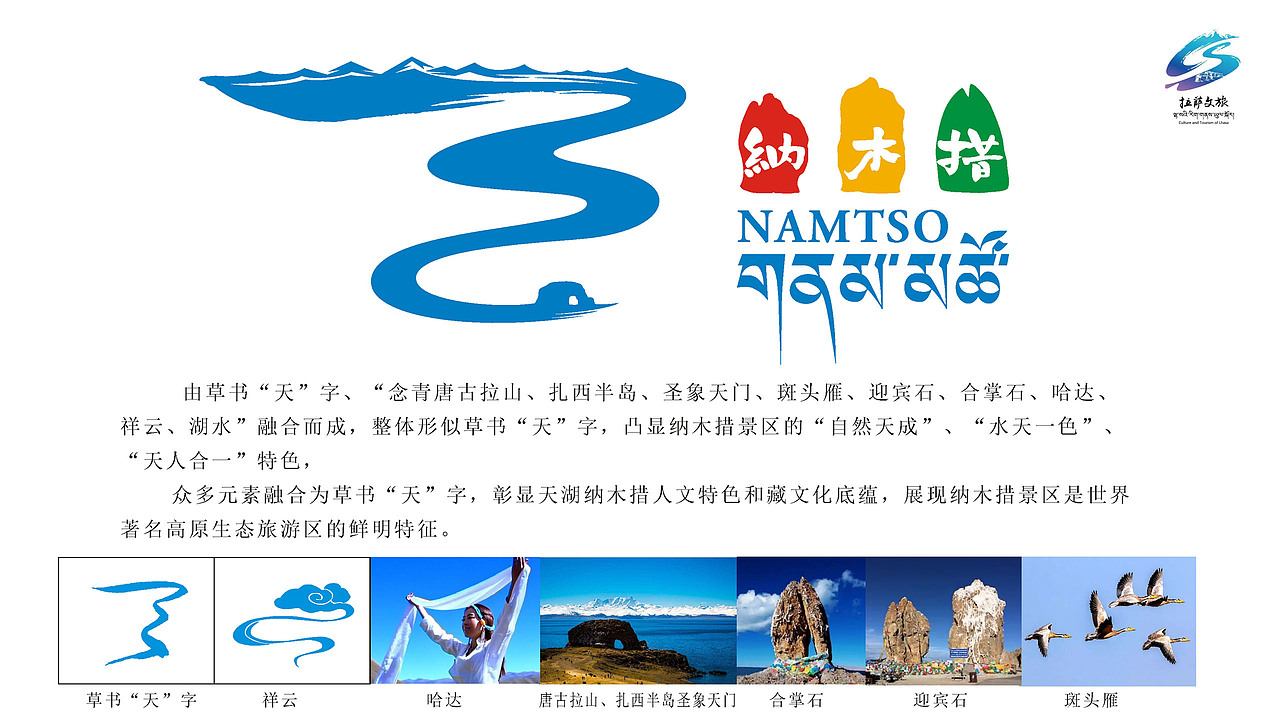 自然天成 水天一色（图ZMzg1OTc3MTUy） - Logo - 站酷设计师广乐原创素材 - 站酷ZCOOL