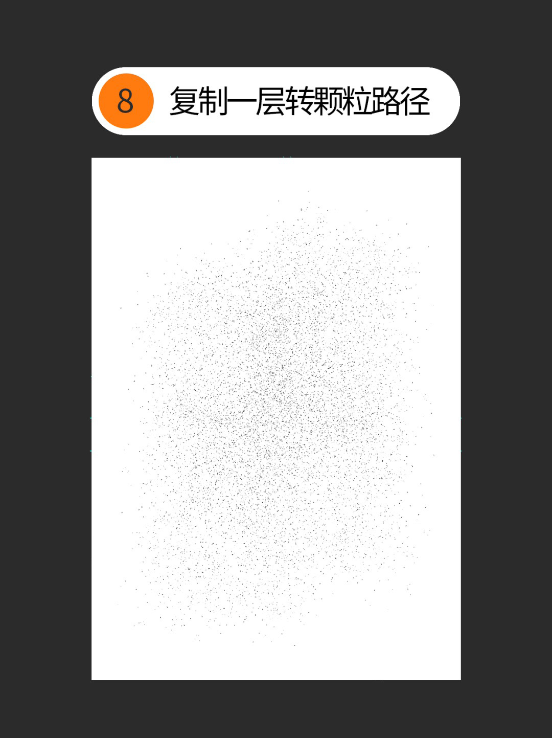 如何才能丰富几何字体设计的细节？