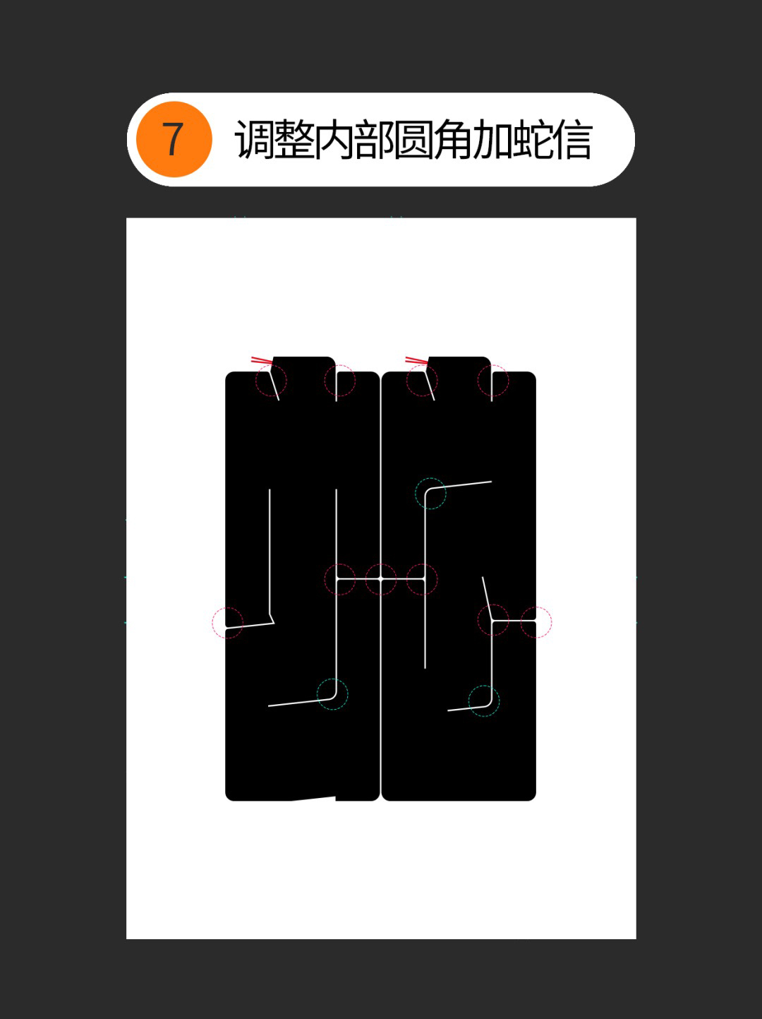 如何才能丰富几何字体设计的细节？