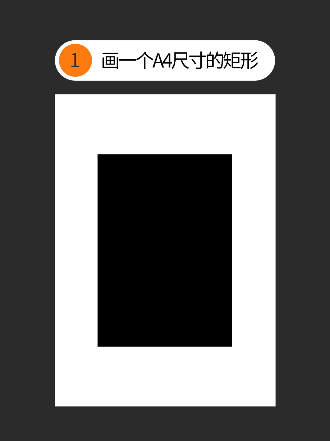 如何才能丰富几何字体设计的细节？