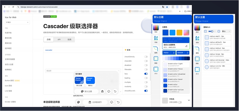 设计本体论——UI规范定义和实践经验总结(图ZMTUwMzI4MjA=) - 教程 - 站酷设计师史宏爽原创素材 - 站酷ZCOOL