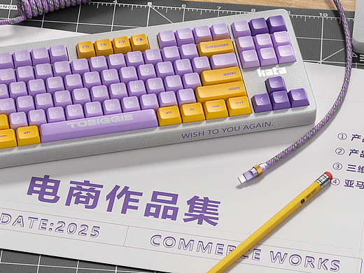 2025电商作品集（个人主页-ZNzE0MzM5ODA=） - 产品 - 站酷设计师H小杰原创素材 - 站酷ZCOOL