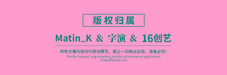 如何才能丰富几何字体设计的细节？