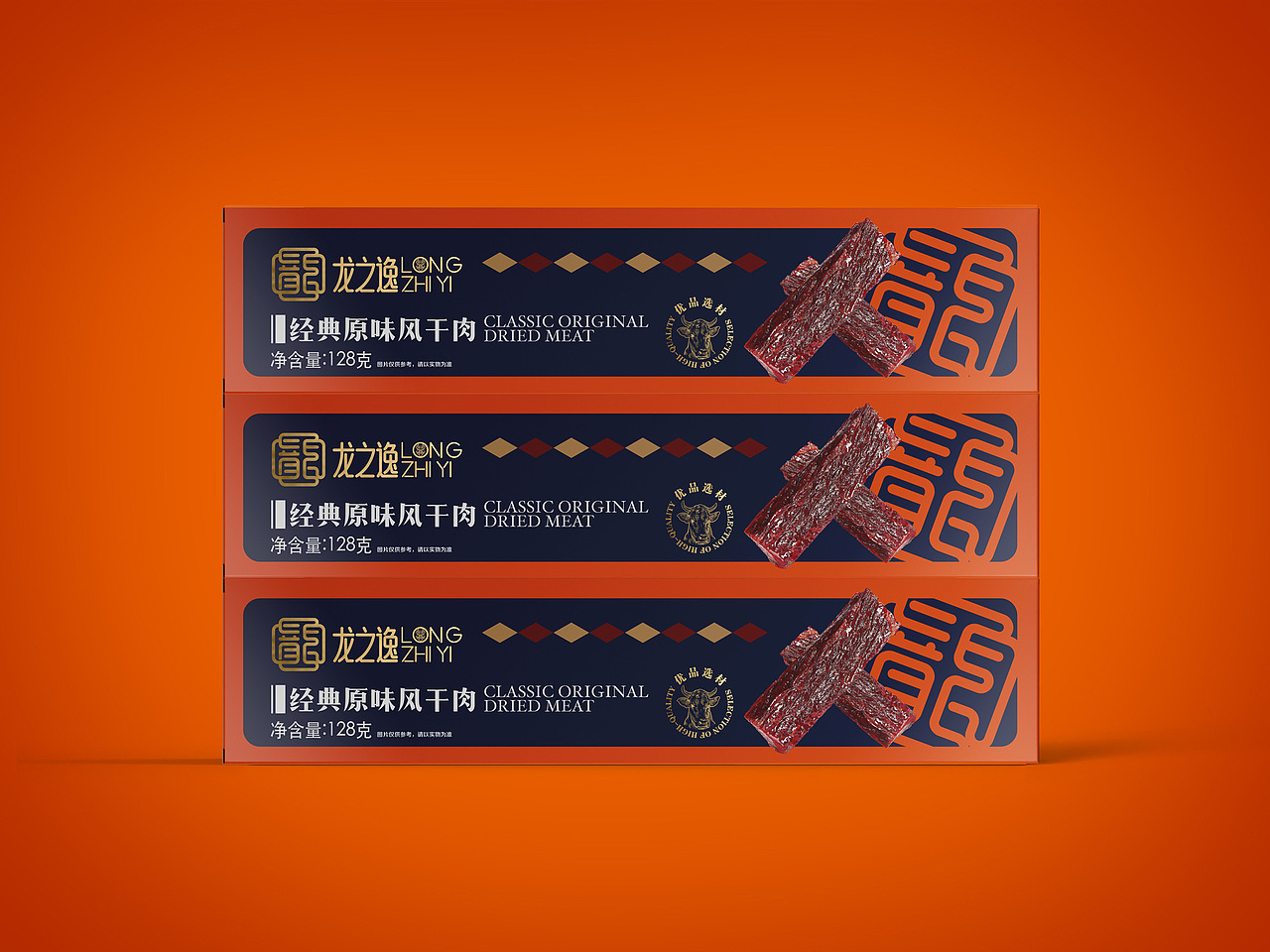 肉干系列包装设计（图ZMzg1OTgxNjc2） - 包装 - 站酷设计师壹笔壹画品牌创意原创素材 - 站酷ZCOOL