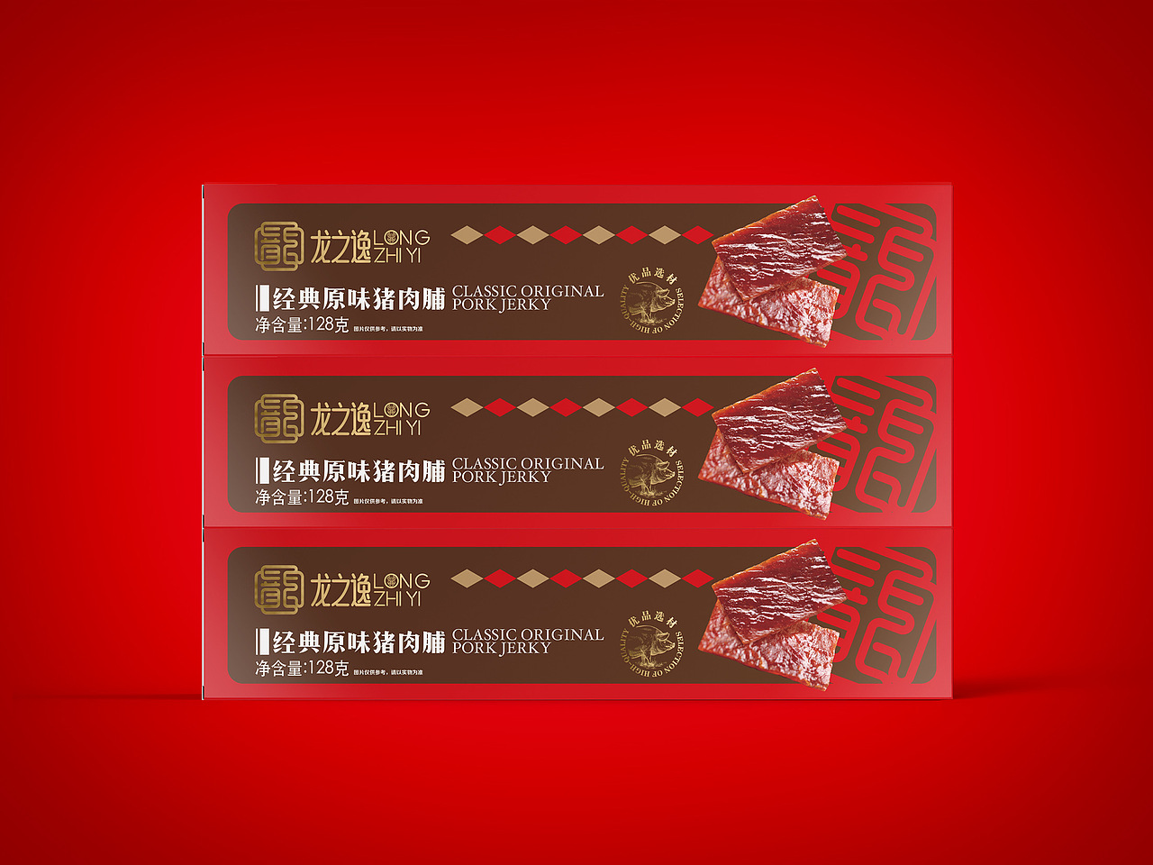 肉干系列包装设计（图ZMzg1OTgxNzA0） - 包装 - 站酷设计师壹笔壹画品牌创意原创素材 - 站酷ZCOOL