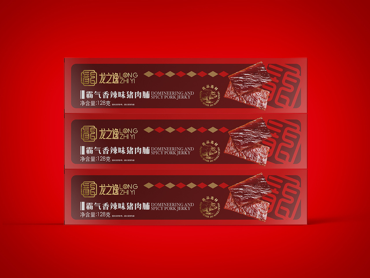 肉干系列包装设计（图ZMzg1OTgxNzA4） - 包装 - 站酷设计师壹笔壹画品牌创意原创素材 - 站酷ZCOOL