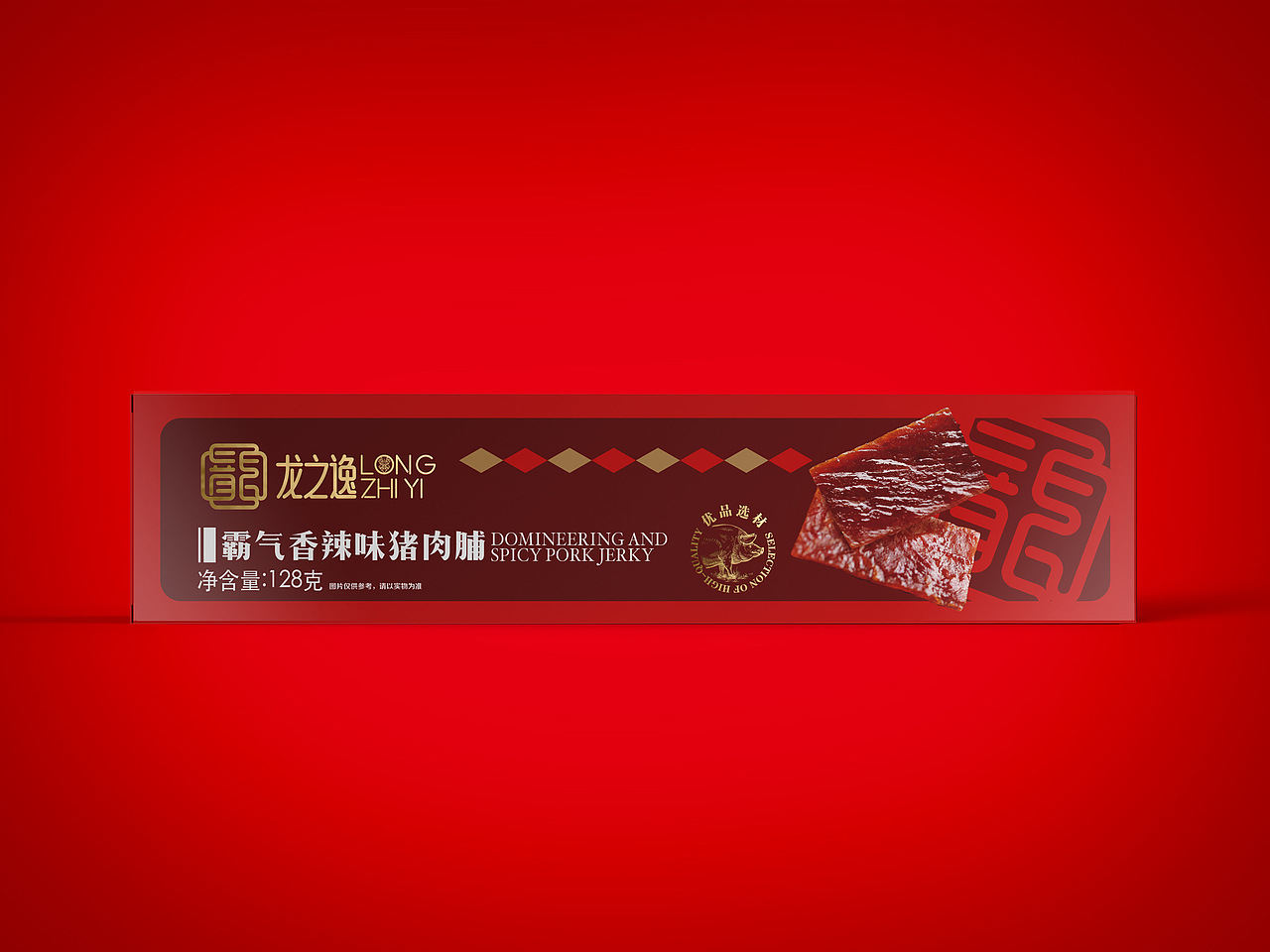 肉干系列包装设计（图ZMzg1OTgxNjk2） - 包装 - 站酷设计师壹笔壹画品牌创意原创素材 - 站酷ZCOOL