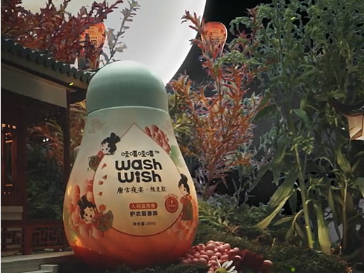 Washwish※唐宫夜宴 留香珠