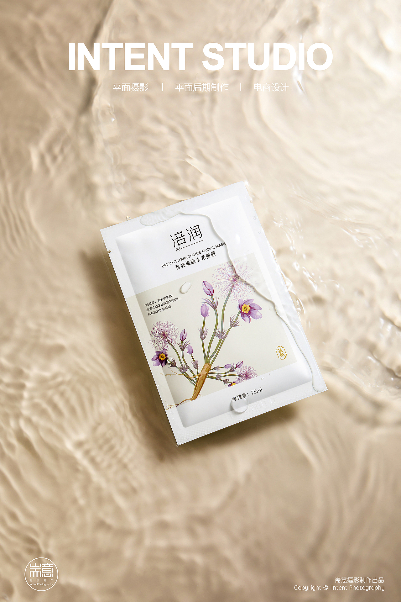 化妆品 | 护肤品 | 涪润 ✖ 耑意摄影（图ZMzg1OTg3NzA4） - 产品摄影 - 站酷设计师耑意摄影原创素材 - 站酷ZCOOL