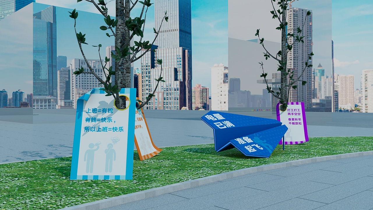 某园区美陈（图ZMzg1OTg5MTE2） - 建筑/空间 - 站酷设计师下河原创素材 - 站酷ZCOOL