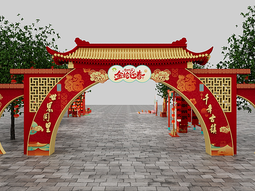 某古镇新年市集