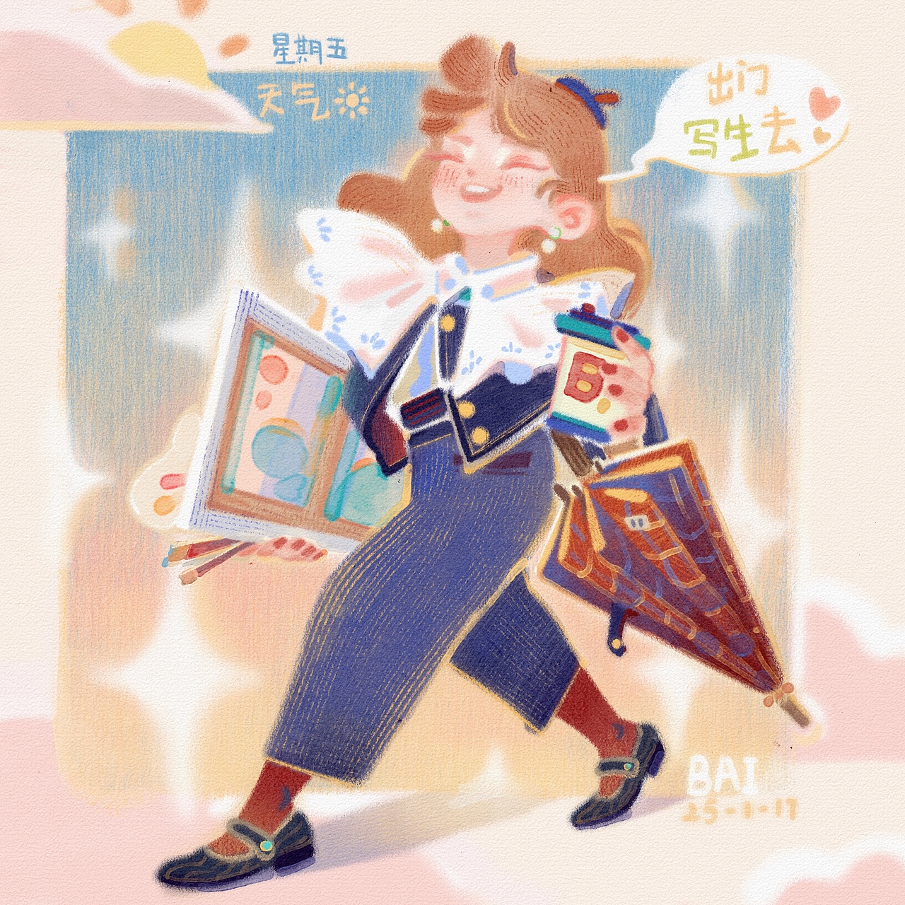 最近也画点插画🪄