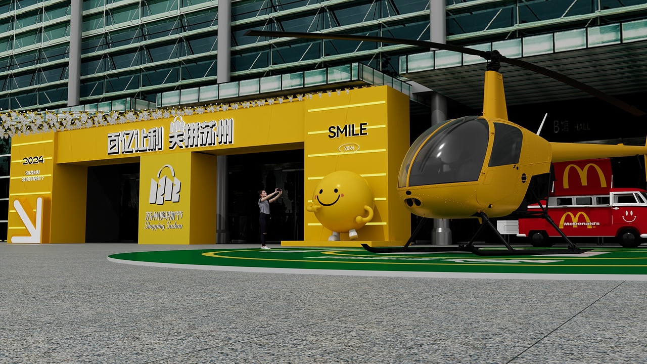 某购物节（图ZMzg1OTg5NTg4） - 建筑/空间 - 站酷设计师下河原创素材 - 站酷ZCOOL