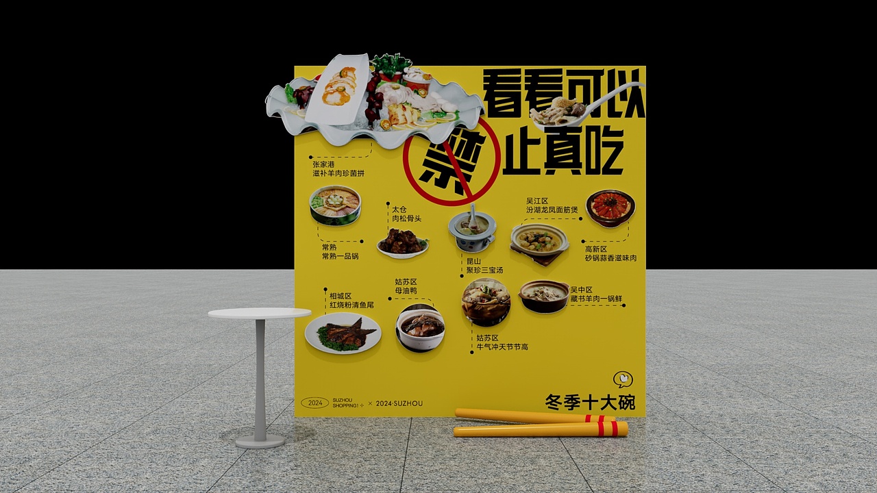 某购物节（图ZMzg1OTg5NjA4） - 建筑/空间 - 站酷设计师下河原创素材 - 站酷ZCOOL