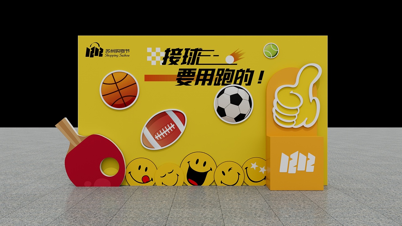 某购物节（图ZMzg1OTg5NjE2） - 建筑/空间 - 站酷设计师下河原创素材 - 站酷ZCOOL