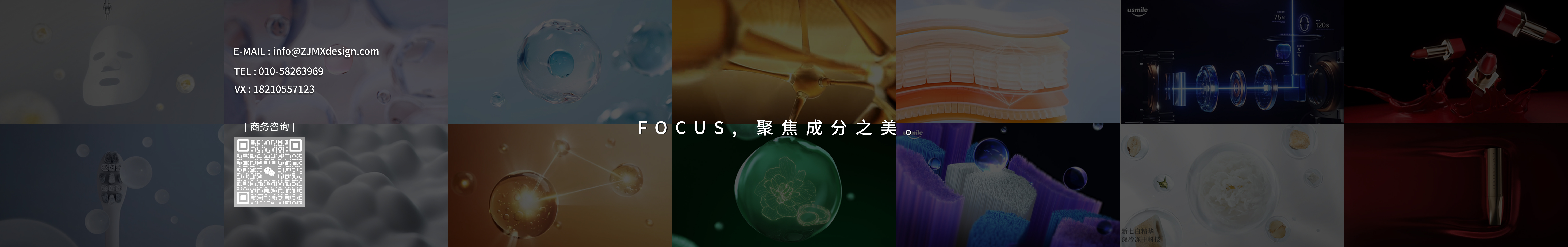 FOCUS_CG的个人主页（封面预览） - 主页封面设置 - 站酷设计师FOCUS_CG原创素材 - 站酷ZCOOL