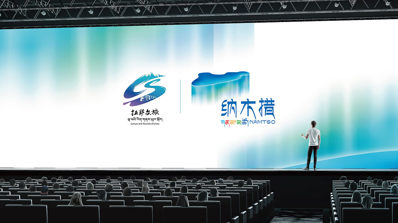 天湖·纳木措品牌形象设计-天空之镜·藏地圣境（图ZMzg1OTkxMTg4） - Logo - 站酷设计师大龙DESIGN原创素材 - 站酷ZCOOL