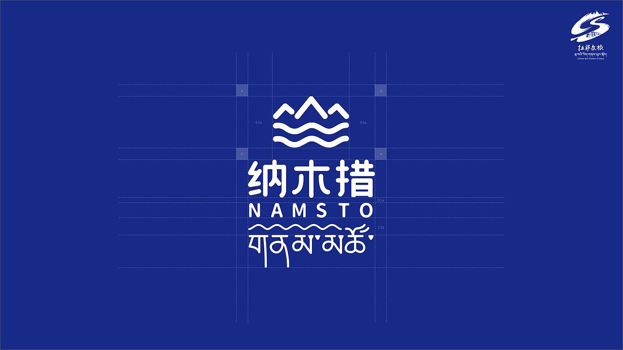 纳木措LOGO设计（图ZMzg1OTkxNzM2） - Logo - 站酷设计师云岫视觉原创素材 - 站酷ZCOOL