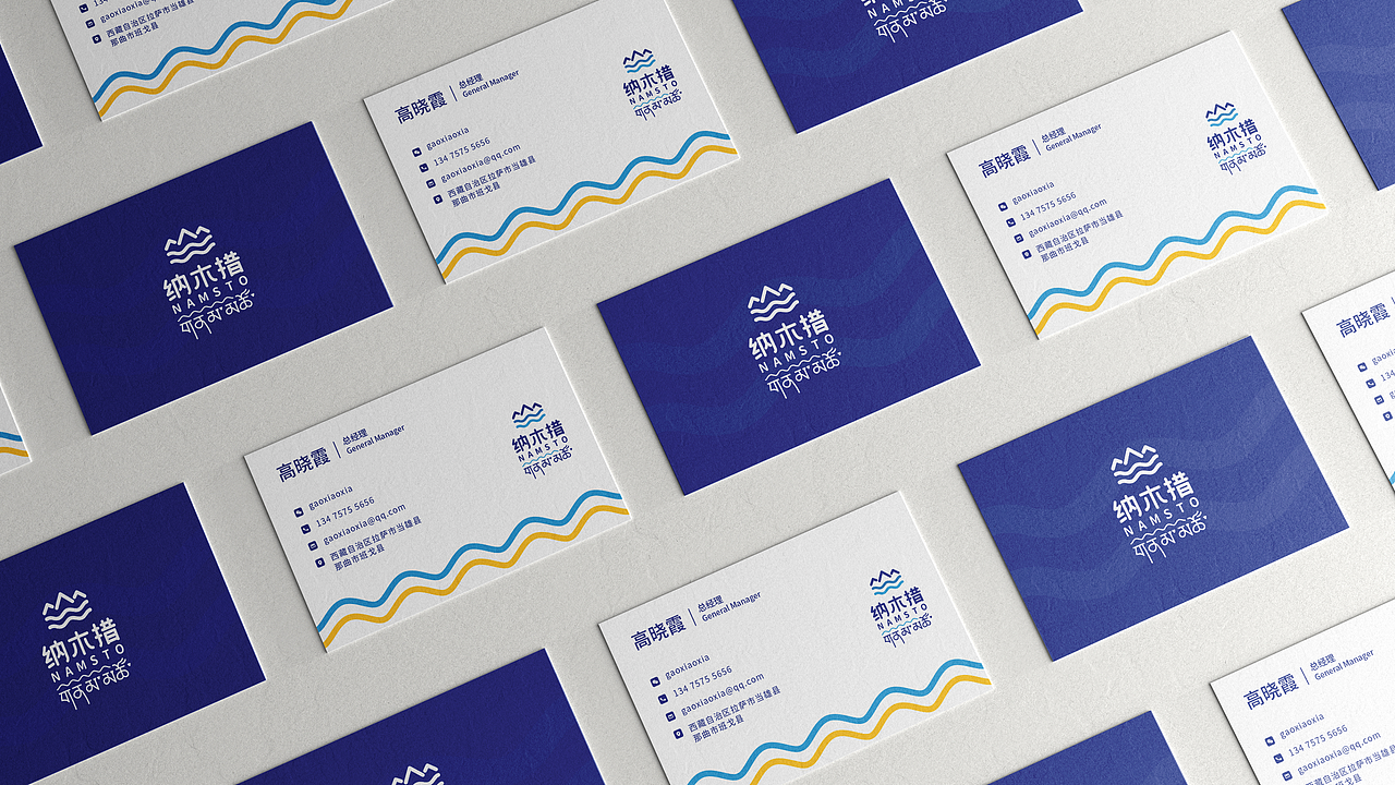 纳木措LOGO设计（图ZMzg1OTkxNzY0） - Logo - 站酷设计师云岫视觉原创素材 - 站酷ZCOOL