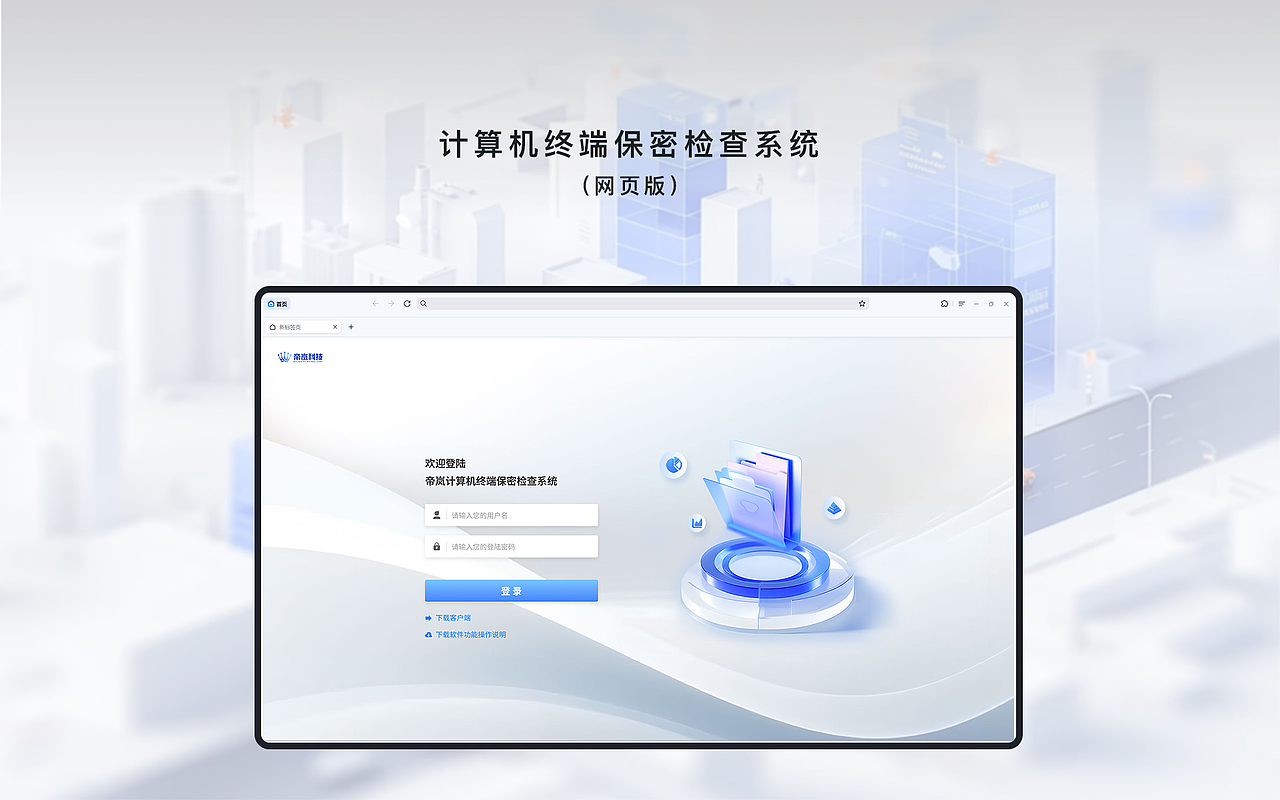2024作品集（图ZMzg1OTkzNzI0） - 软件界面 - 站酷设计师Pearl皙原创素材 - 站酷ZCOOL