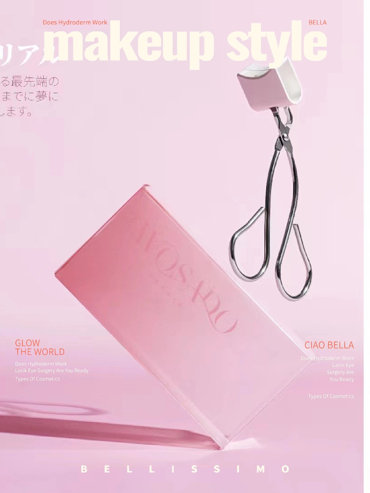 睫毛拍摄（图ZMzg1OTkzODUy） - 产品摄影 - 站酷设计师168摄影师东子原创素材 - 站酷ZCOOL