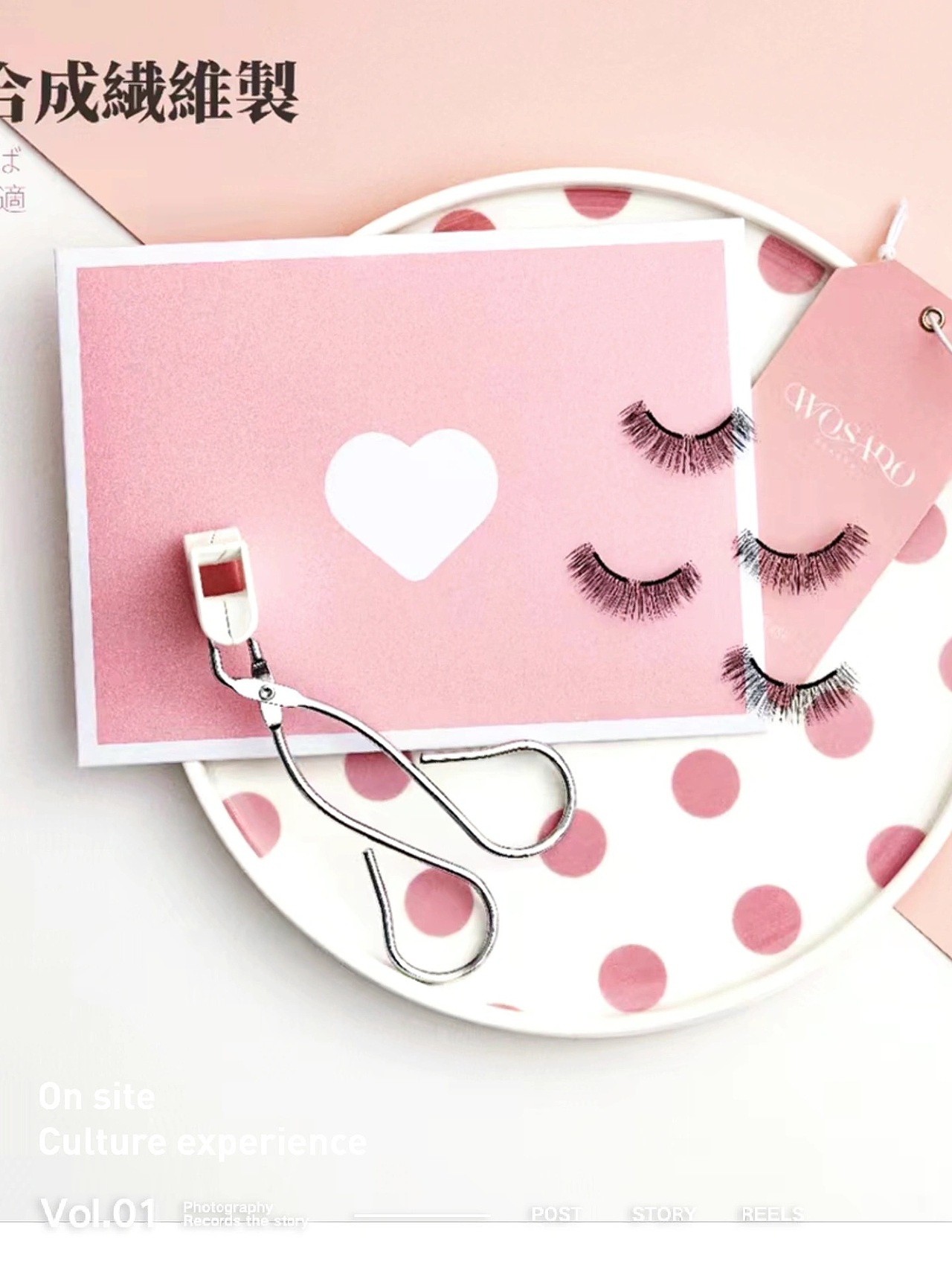 睫毛拍摄（图ZMzg1OTkzODQ4） - 产品摄影 - 站酷设计师168摄影师东子原创素材 - 站酷ZCOOL