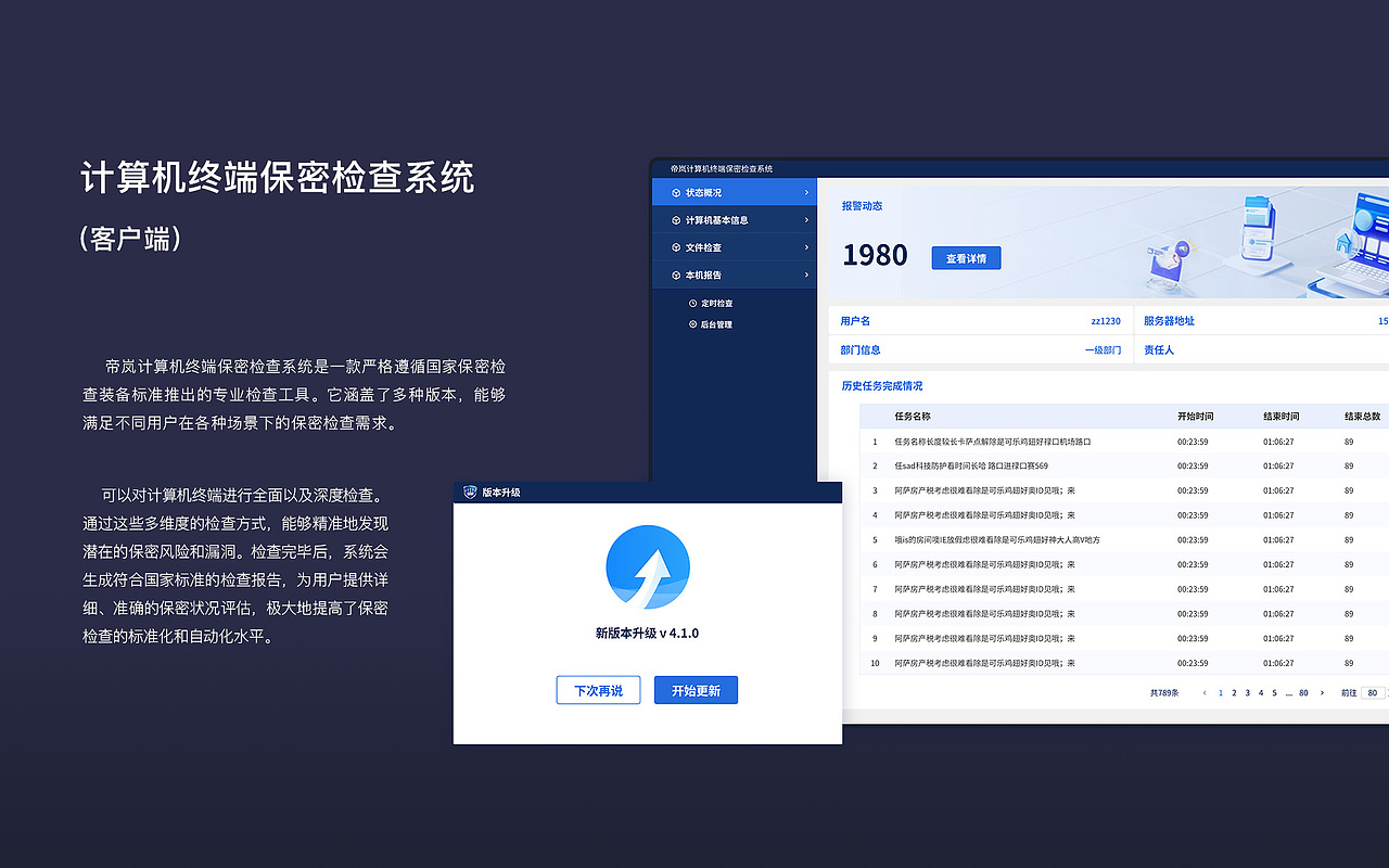 2024作品集（图ZMzg1OTk0NDEy） - 软件界面 - 站酷设计师Pearl皙原创素材 - 站酷ZCOOL