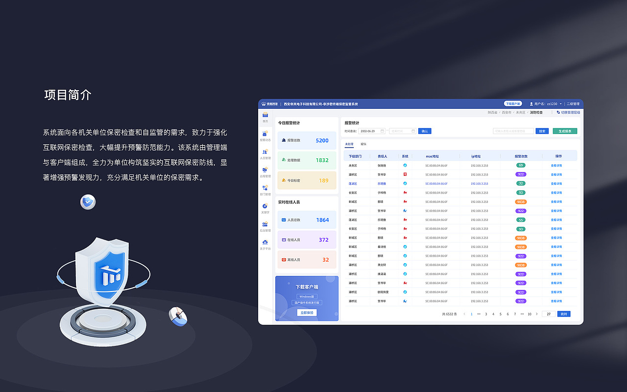 2024作品集（图ZMzg1OTk0NTA4） - 软件界面 - 站酷设计师Pearl皙原创素材 - 站酷ZCOOL