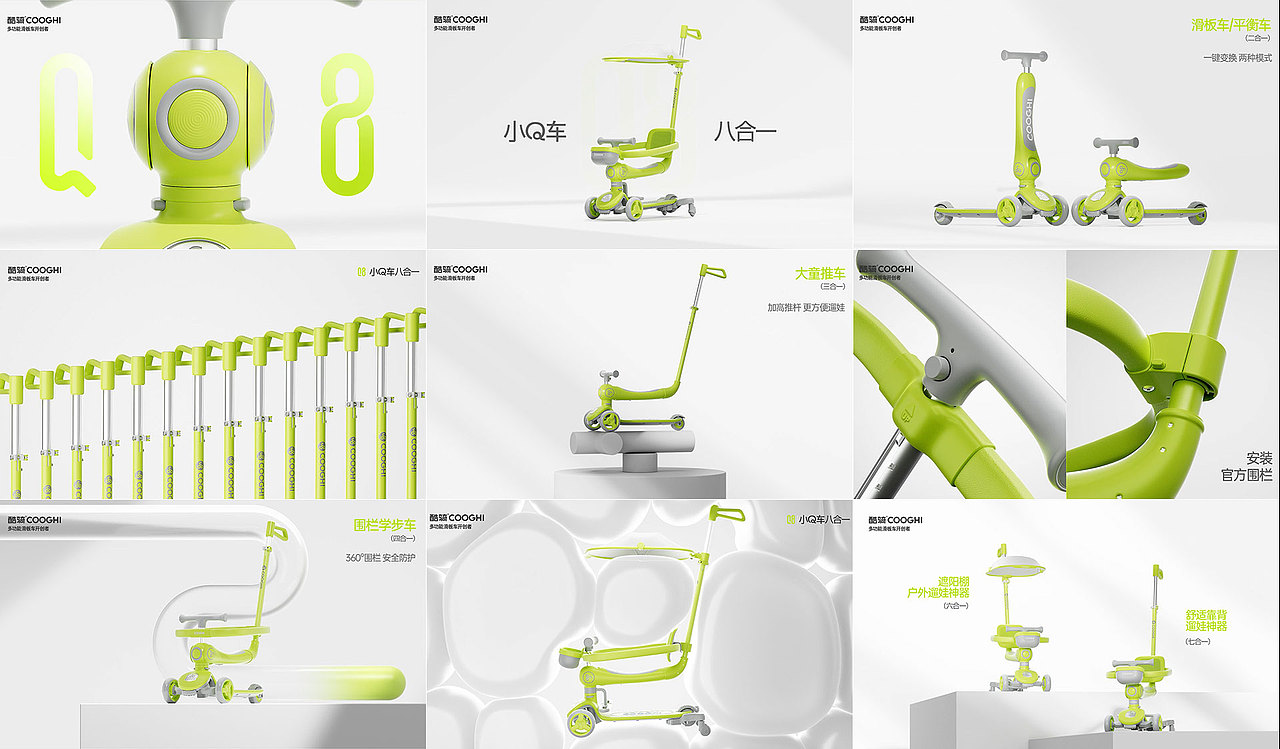 滑板车视频（图ZMzg1OTk0NjY4） - 产品 - 站酷设计师啊杰fanli原创素材 - 站酷ZCOOL