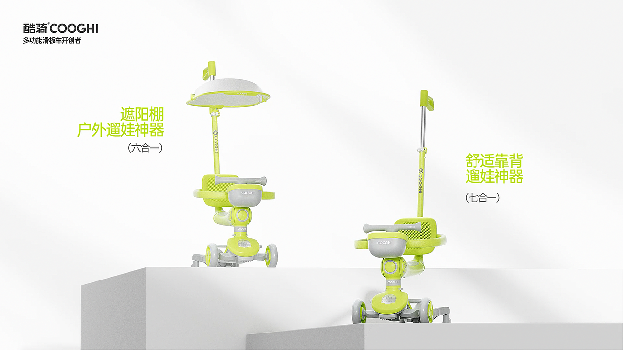 滑板车视频（图ZMzg1OTk0OTUy） - 产品 - 站酷设计师啊杰fanli原创素材 - 站酷ZCOOL